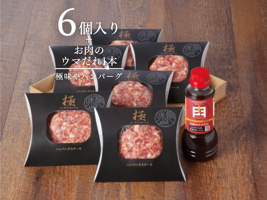 5,000円~10,000円 – 極味やオンラインショップ